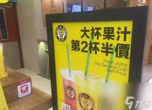 1号店什么时候半价 1号店商家入驻规则