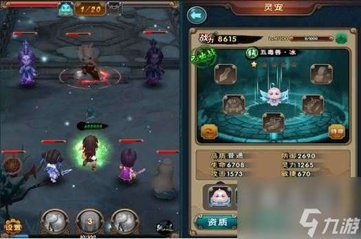 新仙剑奇侠传2.0攻略大全-仙剑2.0玩法指南 科普