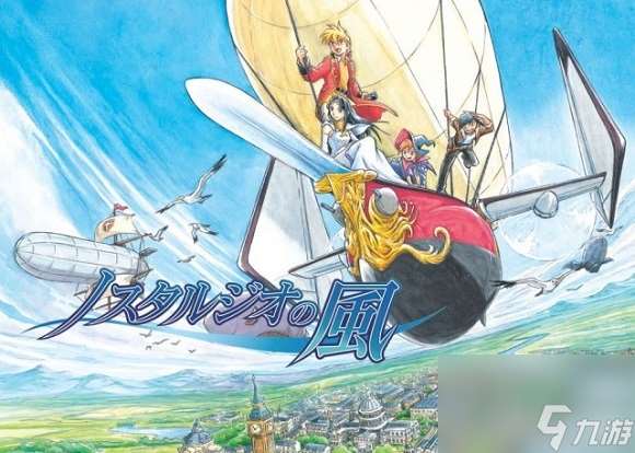 思乡之风剧情全流程通关攻略 思乡之风玩法操作教学