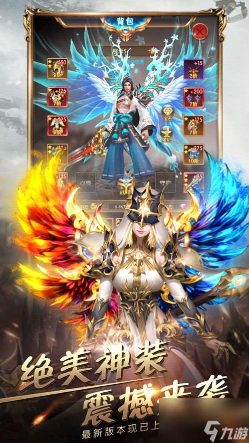 无尽纪元手游攻略,独家攻略无尽纪元手游 掌握技巧 轻松成为游戏大师