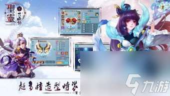 圣靈召喚手游攻略