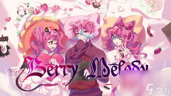 音乐多的音游有什么