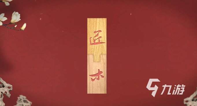 什么游戲越玩越聰明2023 盤(pán)點(diǎn)越玩越聰明的游戲合集