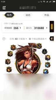 85ss什么时候出 五六七什么时候出第三季