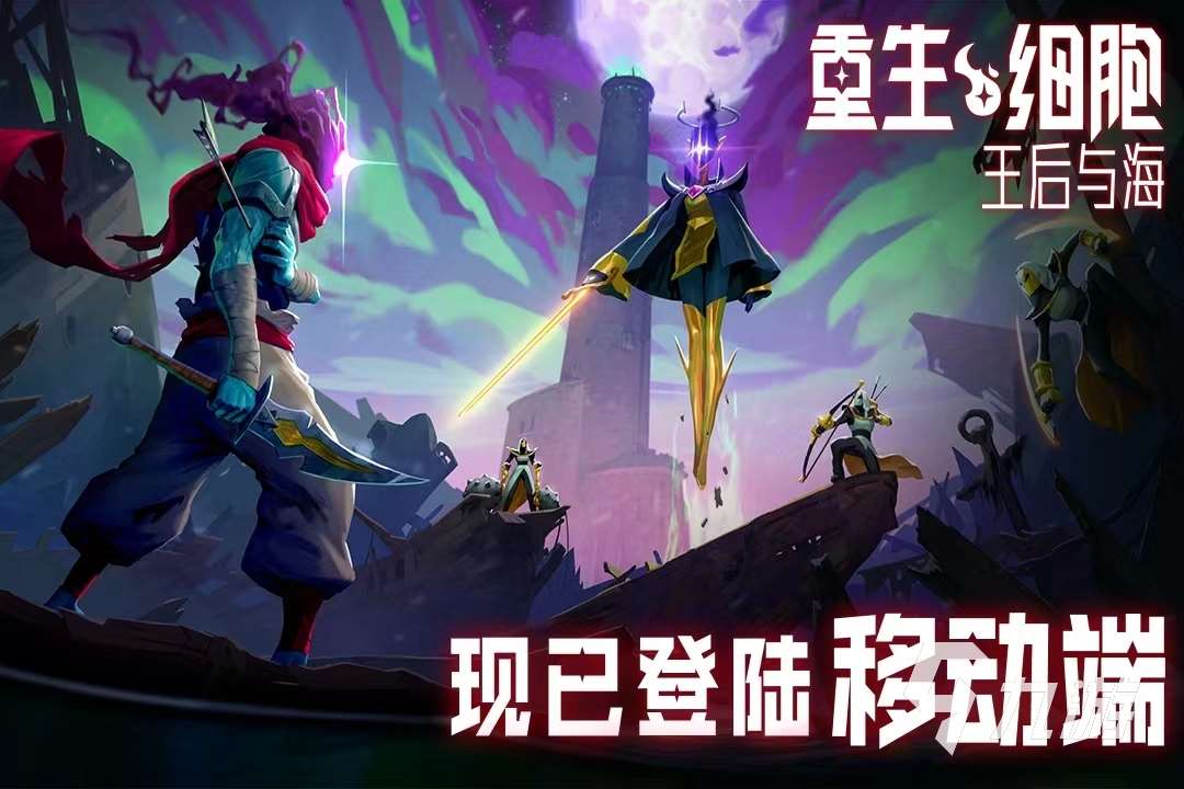 2023角色扮演rpg單機安卓手游大全 熱門的角色扮演游戲合集
