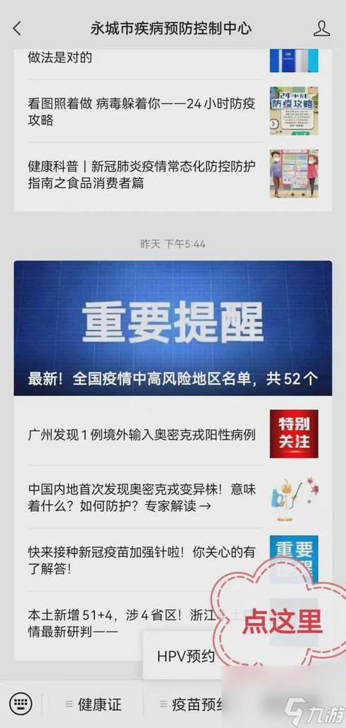12什么时候预定 十二什么时候出的