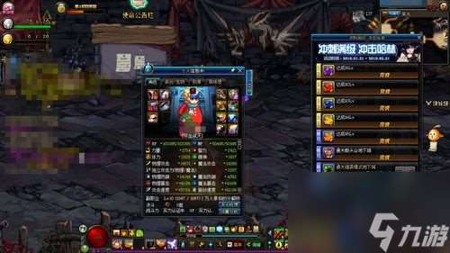 95装备什么时候平衡 95怎么升级100级装备