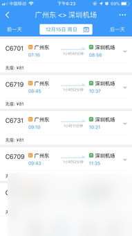 53什么时候出新的 53年是什么年