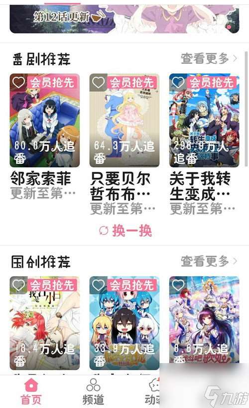 2018什么时候出无限 sl352一2018什么时候出的