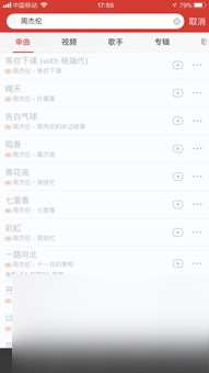 22什么時候下架 227音樂的時間下載