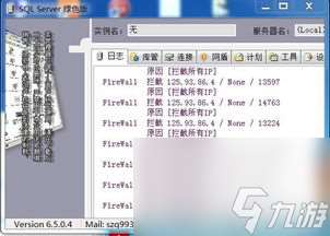 mu單機版h5攻略,獨家攻略mu單機版h5 掌握技巧 輕松成為王者