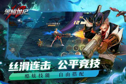 格斗游戏排行榜前十名 2023好玩的格斗手游下载合集