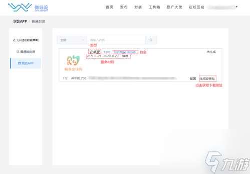 adw设置什么时候 aruba225设置