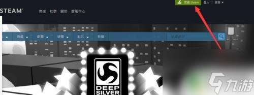 電腦上怎么下載steam steam怎么在電腦上安裝