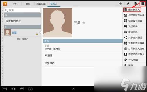 all什么时候表示除了 all切