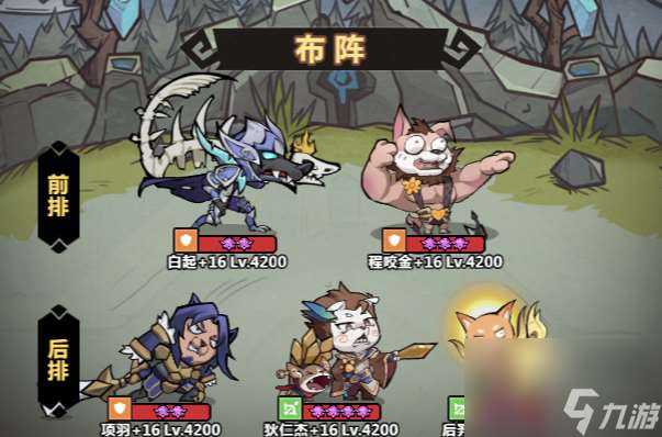 暴走軍團凜冬之塔攻略陣容推薦