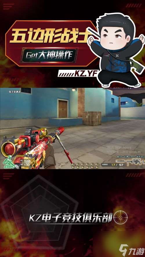 ace什么时候上的 ace cpt