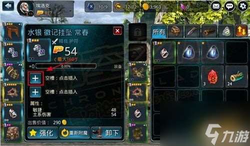 斗戰神單機版 攻略大全,獨家攻略斗戰神單機版 解鎖全部成就 成為戰斗大師