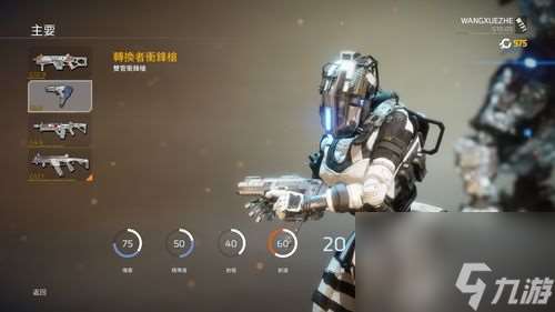 apex什么時候腰射 apex怎么改長按開鏡