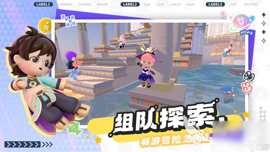 泡泡先鋒手機手游下載鏈接 泡泡先鋒最新下載鏈接