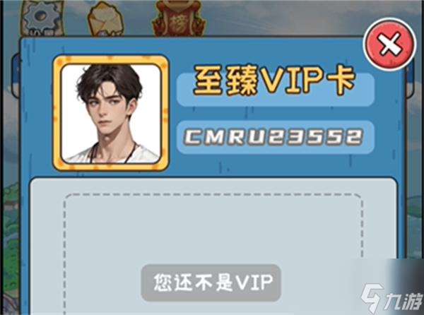 不真实的生活社会地位怎么提升 社会地位提升方法