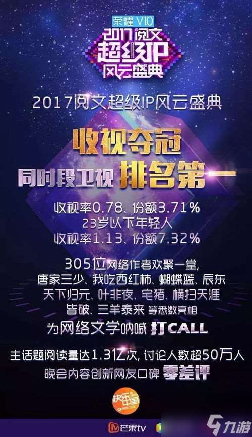 7.32什么时候来 2021年7月31日发生了什么