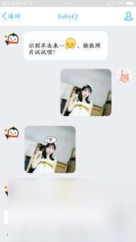 babyq什么时候能 baby退出