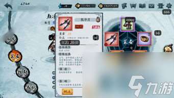 1180什么时候出 五六七什么时候出第三季