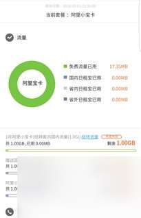 APN什么时候设置 APN是什么