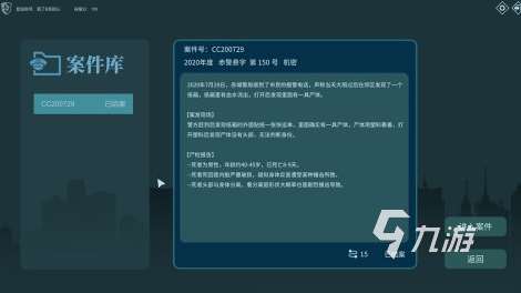 燒腦智力闖關游戲推薦 2023高人氣益智燒腦游戲分享