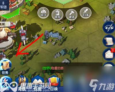 新手前期玩法攻略推荐 荣耀与征服怎么玩