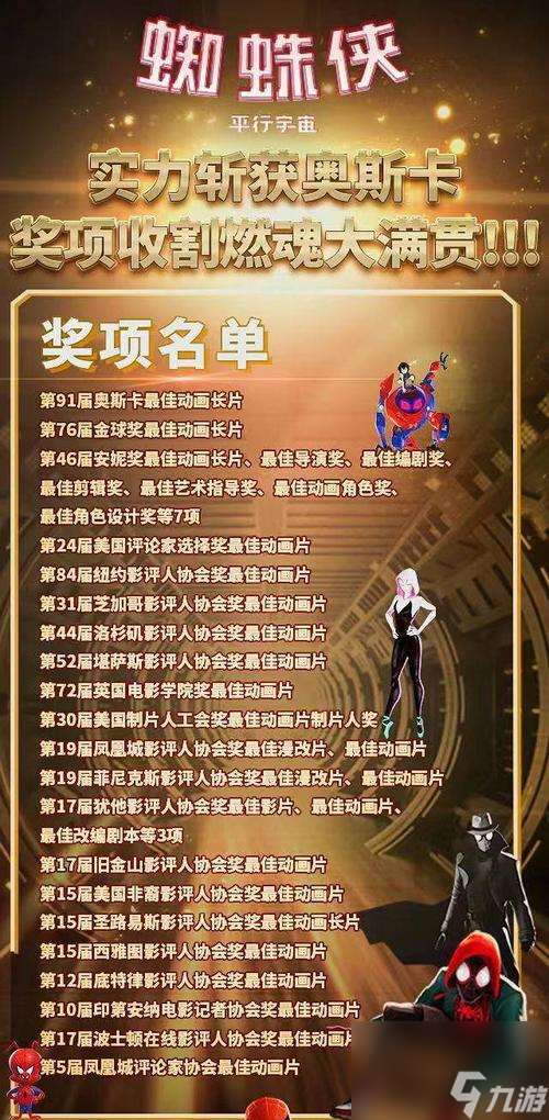 英雄远征职业装备及加点攻略 打造最强英雄 装备加点全解析