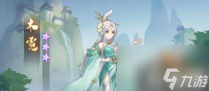 元尊手游木霓阵容怎么搭配 木霓阵容搭配攻略