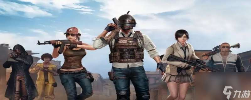 pubg灵敏度怎么调最稳2021