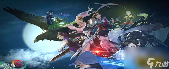 湖纯阳铭牌在哪里解析 剑网3指尖江湖纯阳铭牌分别在剑园哪个点