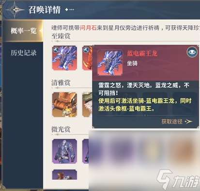 斗罗大陆史莱克学院手机游戏内测下载链接 斗罗大陆史莱克学院手机游戏最新下载链接