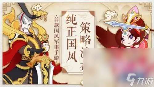 秦皇汉武手机游戏官方下载 秦皇汉武下载方法