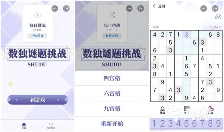 有什么有趣的數(shù)學(xué)小游戲五六年級(jí)適合玩 2023益智休閑數(shù)學(xué)手游盤(pán)點(diǎn)