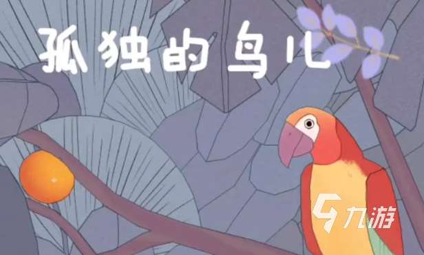 热门的手游单机游戏下载 耐玩的单机游戏排行榜2023