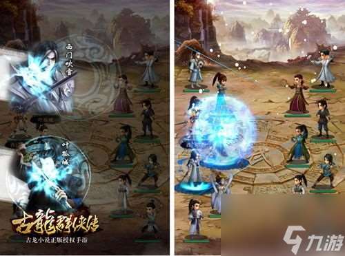 單機版古龍群俠傳攻略,獨家攻略古龍群俠傳單機版終極攻略 成為武林霸主
