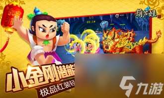 葫芦娃网游攻略合星,葫芦娃网游攻略合集- 成为游戏大师的秘籍