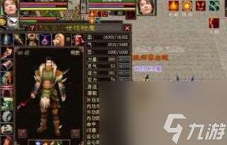 天龍八部單機版攻略易筋經(jīng),天龍八部單機版攻略 掌握易筋經(jīng) 成為武林高手