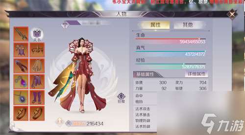 充多少錢(qián)可以成為VIP 完美世界手游VIP價(jià)格是多少