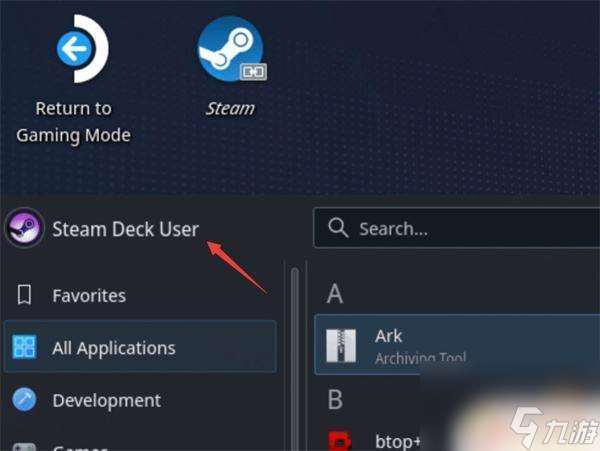 steamdeck安装汉化补丁 steamdeck安装汉化补丁卡住