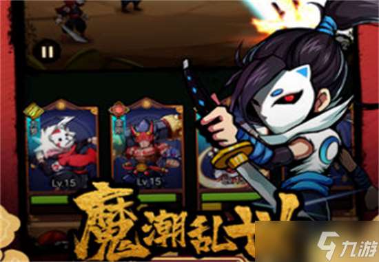 幻象忍者兌換碼 幻象忍者最新兌換碼有什么