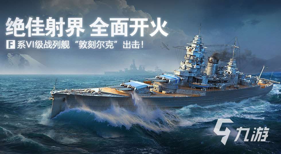 熱門的真實游戲有哪些2023 畫面真實的游戲下載合集