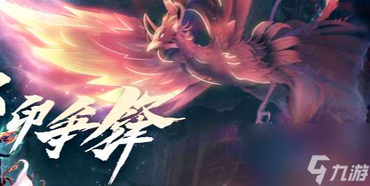 天龙3D怎么获取神翼