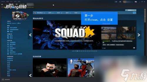 steam怎么从俄区改回日区 Steam怎么切换回国区