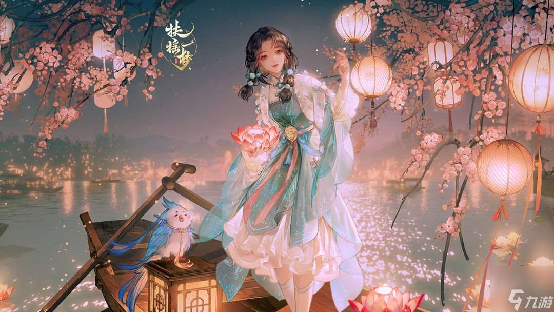 扶搖一夢兌換碼怎么用 兌換碼兌換界面在哪
