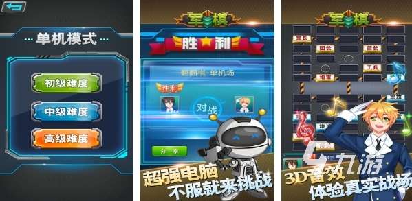 中年人爱玩的游戏有哪些 2023中年人爱玩的游戏下载大全